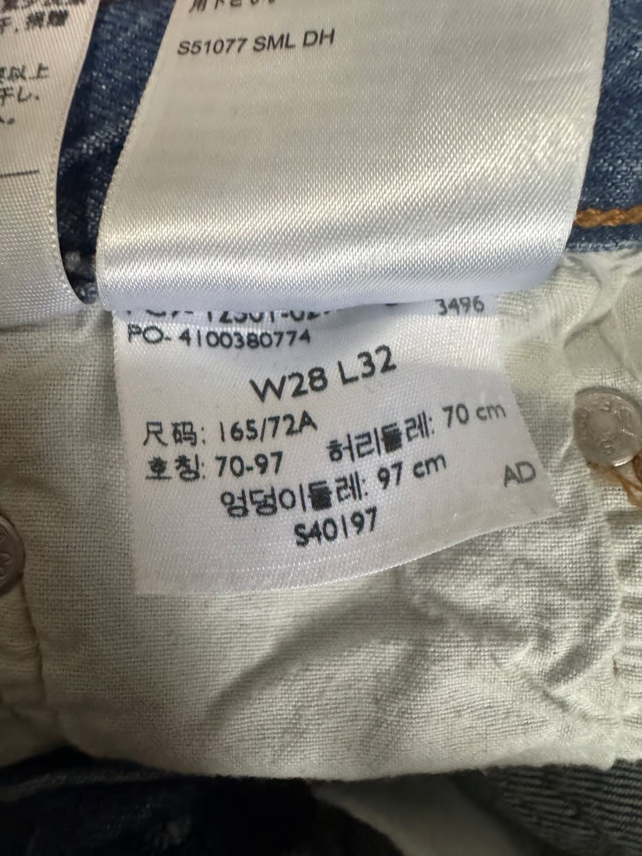 Levii's 501 Size W28 L32